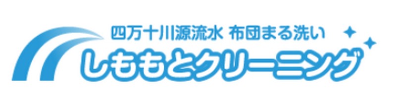 �H�ѕz�c���t�H�[���i�ł������j�u�������ƃN���[�j���O�v���T�C�g